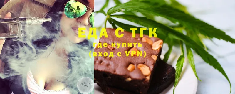 Canna-Cookies марихуана  mega tor  Губкин  где найти наркотики 