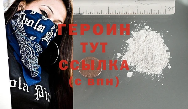 COCAINE Бронницы