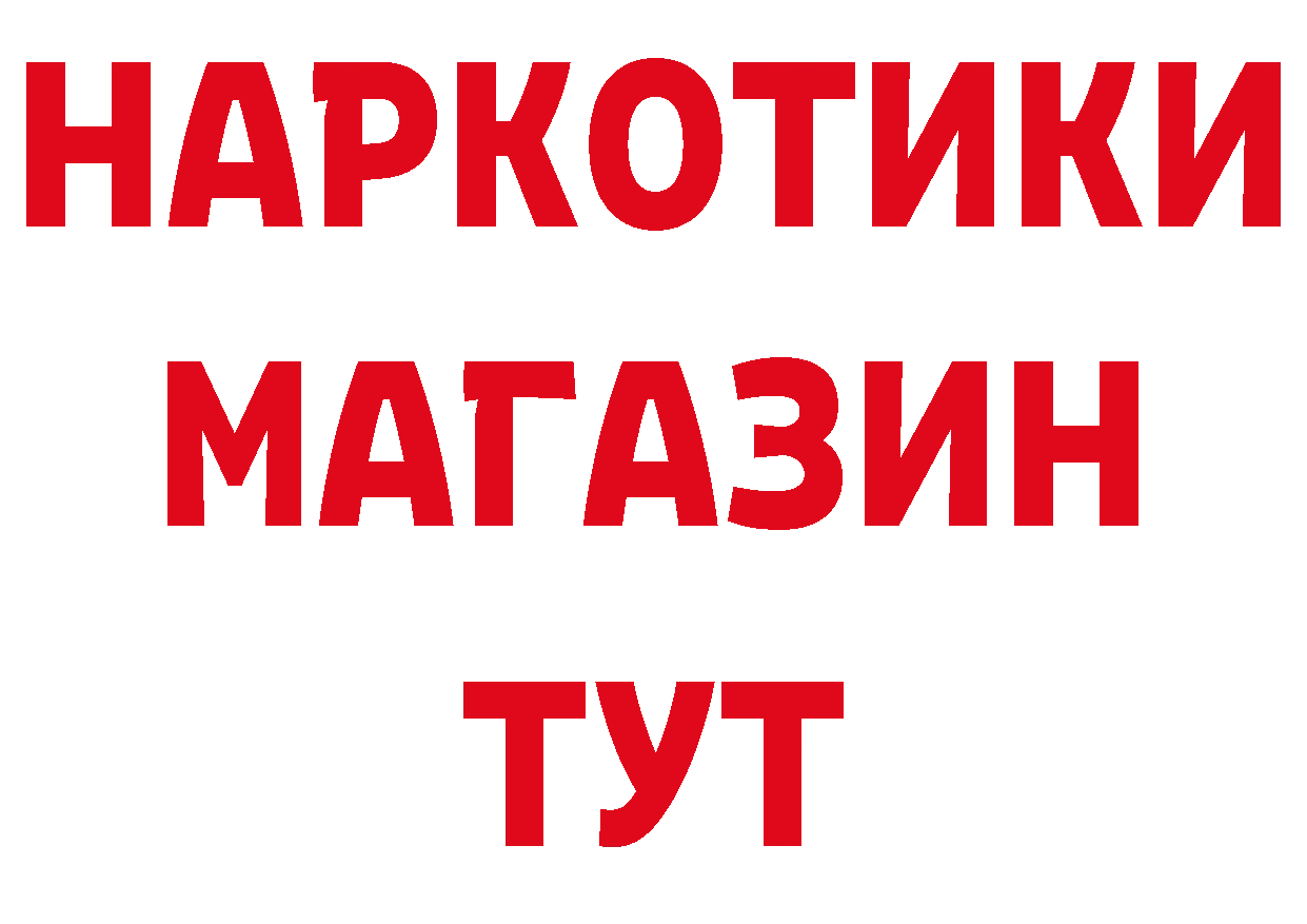 ТГК концентрат как войти дарк нет блэк спрут Губкин