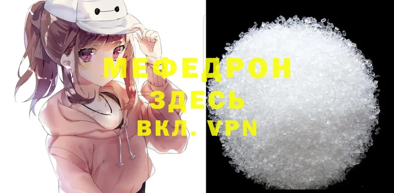 магазин  наркотиков  Губкин  Меф mephedrone 